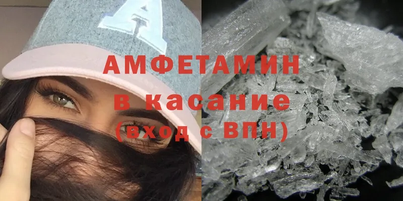 купить наркоту  Белокуриха  Amphetamine 98% 