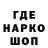 Кодеин напиток Lean (лин) Oksana Lesyk