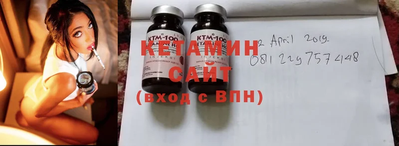 МЕГА вход  Белокуриха  КЕТАМИН ketamine 