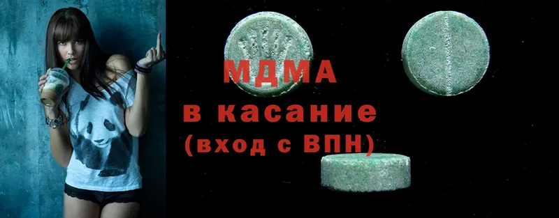 MDMA VHQ  Белокуриха 